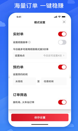 国泰司机定制版 6.30.6.0002  2