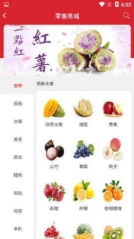 吉凸商城 6.0.9  1