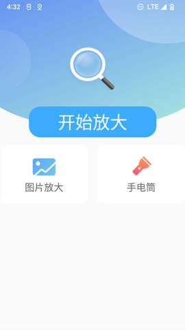 北斗清理 1.0.31  1