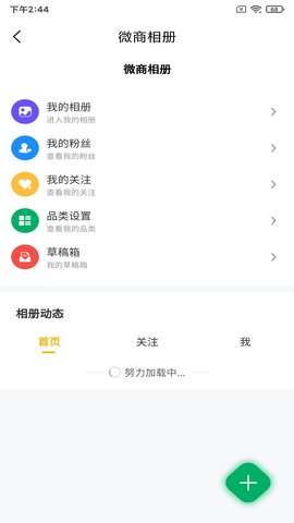 实用百宝箱 v2.3.5.10  1