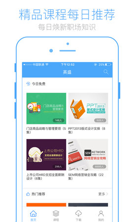 英盛网 3.4.6 官方版 1