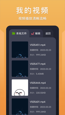 紫电视频 1.11  2