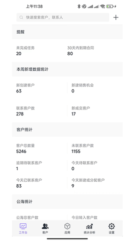 企客宝 1.68  1