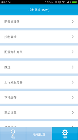 易达 6.2.1.0 最新版 1