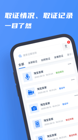 市监保 1.10.0 最新版 2