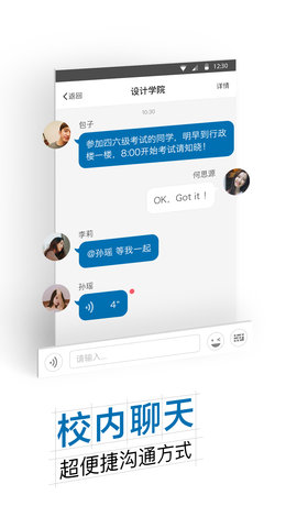 i郑科 6.8.16.72623  3