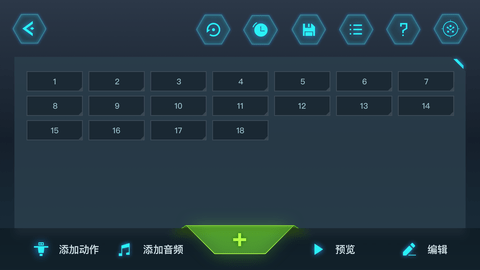 Yanshee v2.8.0.0  3