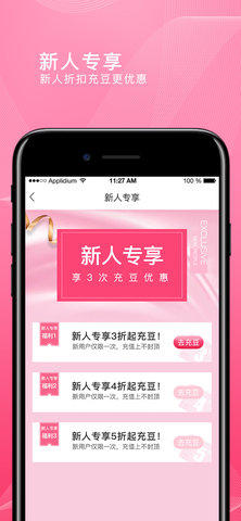 转换商城 2.0.2  3