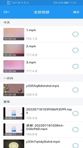 泰剧迷 1.12 粉色版 2