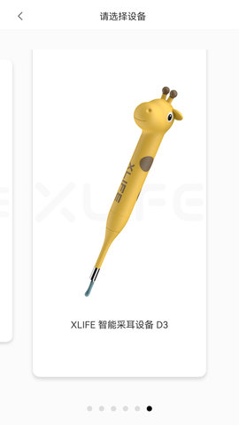 XLife 1.0.59  1
