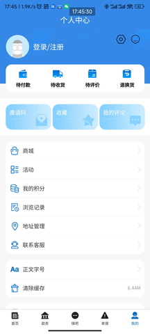 生态陕西 1.2.6  3