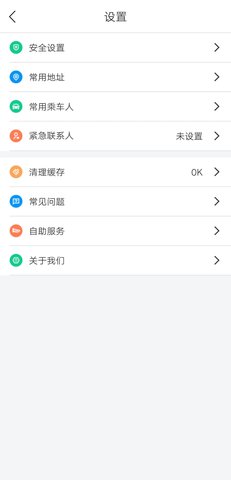 掌上行 3.6.3.250328  1