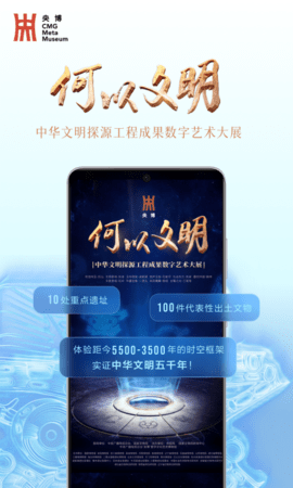 央博 1.2.2  1