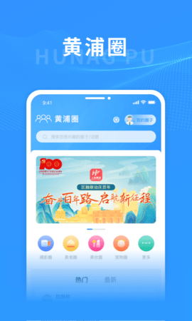 上海黄浦 6.1.5  2