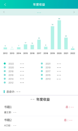 榴莲日记  免费安卓版 2