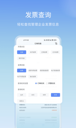 票点点 7.10.2  2