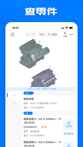 零零汽 4.6.0  3