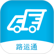路运通