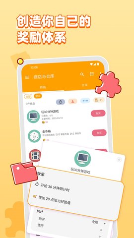 人升 1.97.6  2