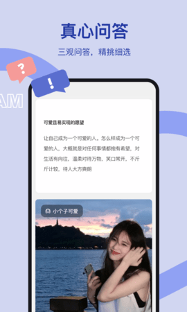 奶盖 1.4.8 最新版 3