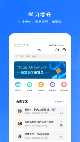 微解药 6.24  1