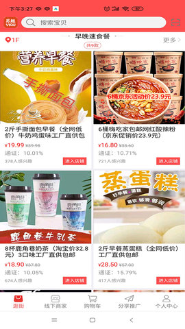 易趣商城   3