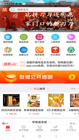 易趣商城   1