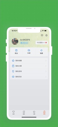 重庆两江新区 5.0.8  2
