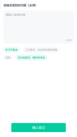 易赔服务端 2.0.9  2
