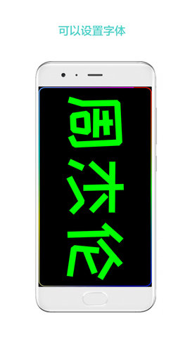 屏幕秀 2.1.5  2