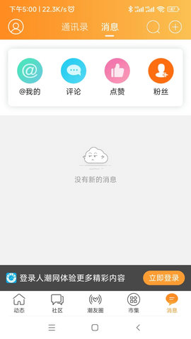 人潮网 1.37  3