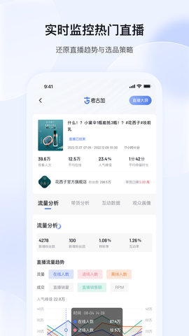考古加 4.7.3  2