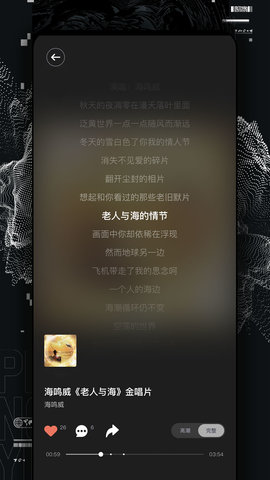 捧音 4.12.0 最新版 2