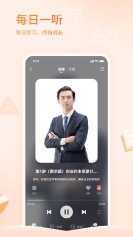 666书友会 3.5.5  3