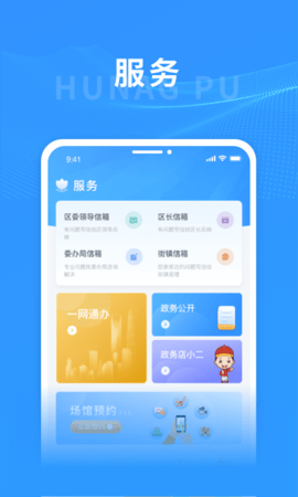上海黄浦 6.1.5  1