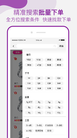 找托 2.4.1  3