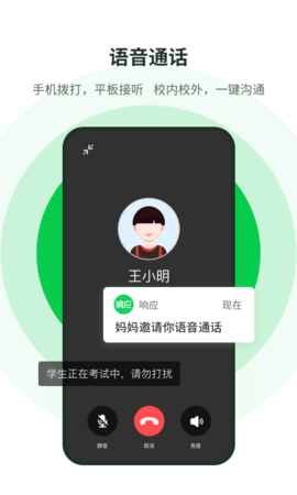 响应 v2.65.6.20250609  2