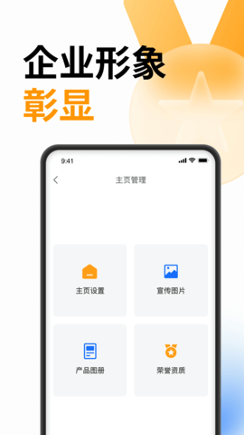 云筑蜜蜂 1.8.6  4