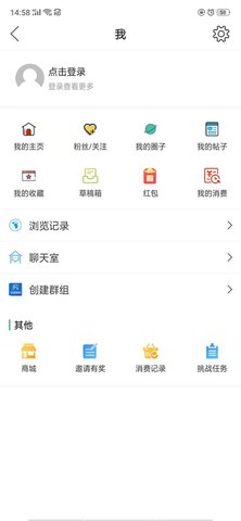 章丘论坛 6.1.0.8  3