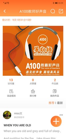 A100教学 1.5.0  3