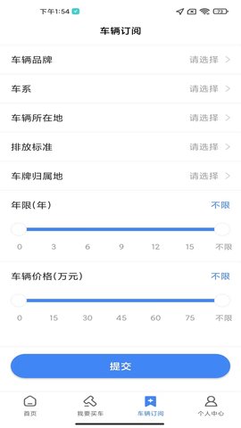 赢车网 3.26  3