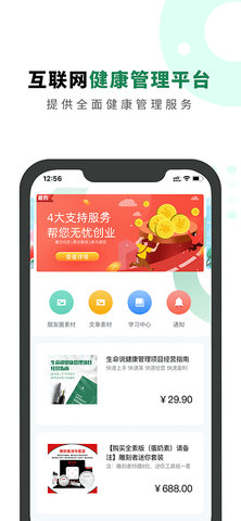 生命说商城 1.0.85  1