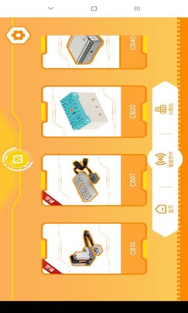 群宇科教 1.4.8 最新版 1