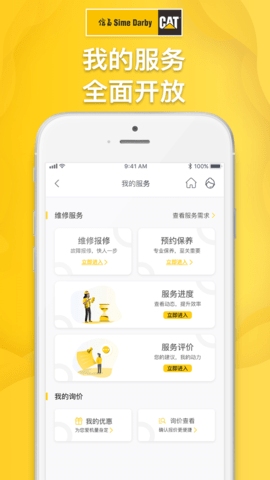 信昌 4.7.1  2