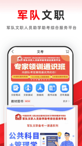 81之家 3.4.0  1