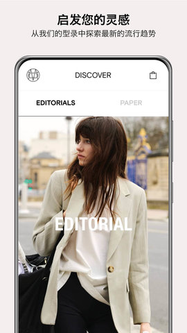 MassimoDutti v3.58.0 最新版 2
