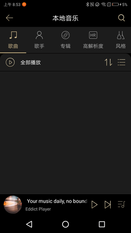 EddictPlayer 2.2.10  2