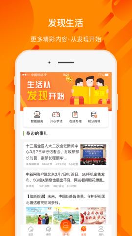 民法通 3.0.6 官方版 4