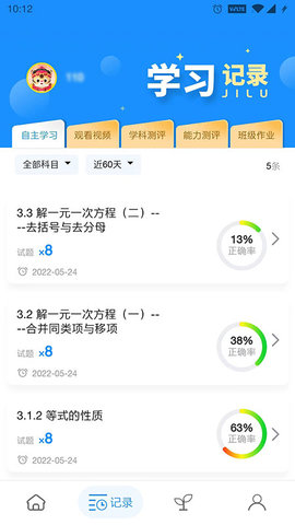 统一AI 1.4.8  2