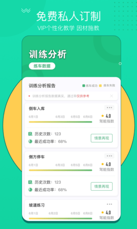 考啦考啦 5.2.0 官方版 2